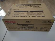 ガステーブル 都市ガス|パロマ