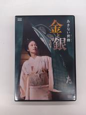 DVD-BOX|NHK