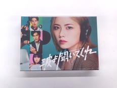 DVD-BOX|テレビアサヒ