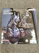 S.H.Figuarts 23式特殊戦術機甲獣 アースガロン|BANDAI