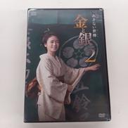 DVD-BOX|NHK