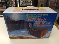 ソーラーパネルバッテリーセット|EVER BRIGHT