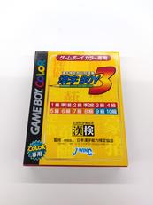 GBCソフト|J・WING