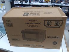 電子レンジ|ABITELAX