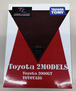 トミカリミテッド|タカラトミー