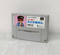 スーパーファミコンソフト|アイレム