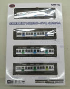 鉄道コレクション|TOMYTEC