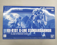 HG|BANDAI