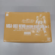 ネモ ユニコーンデザートカラーVer.|BANDAI