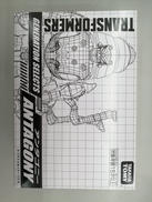 トランスフォーマー|TAKARA TOMY