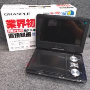 DVDポータブルプレーヤー|GRANPLE