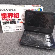 DVDポータブルプレーヤー|GRANPLE