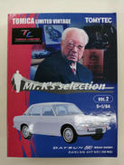 トミカリミテッドヴィンテージ|TOMYTEC
