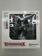 REVOLTECH YAMAGUHI|KAIYODO