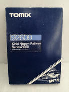Nゲージ|TOMIX