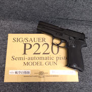 モデルガン|TANAKA