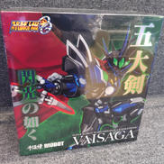 スーパーロボット大戦OG|千値練