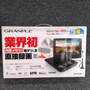 DVDポータブルプレーヤー|GRANPLE