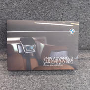 ドライブレコーダー|BMW