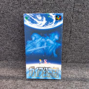スーパーファミコンソフト|株式会社エニックス