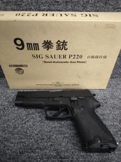 18歳以上ガスガン|オフモール - 中古通販のハードオフ公式サイト【オフモ】