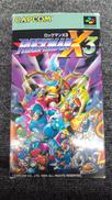 ロックマンX3|CAPCOM