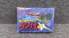 夢幻戦士ヴァリス|徳間書店