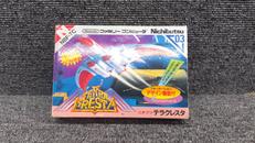 ファミコンソフト|日本物産