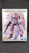MG ナラティブガンダム C装備 VER.KA|BANDAI