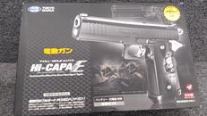 電動ガン|マルイ