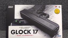 ガスガン|マルイ