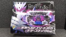 仮面ライダーガヴ|BANDAI