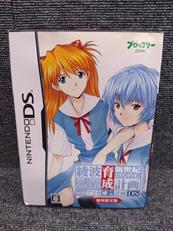 DSソフト|ブロッコリー