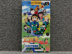 SFCソフト|エンジェル