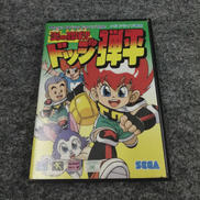 炎の闘球児 ドッジ弾平|SEGA