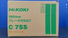 丸ノコ|HIKOKI