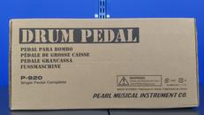 キックペダル|PEARL