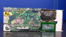 GBAソフト|NINTENDO