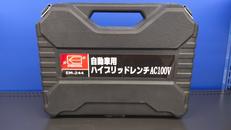 インパクトレンチ|EMERSON