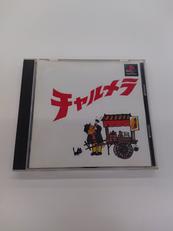 PS用ソフト|ビクター インタラクティブ ソフトウエア