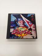 PSソフト|バンプレスト