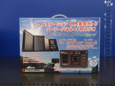 ポータブル電源|METEX