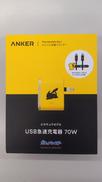 70W急速充電器ピカチュウモデル|ANKER