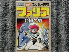 FCソフト|ハイスコアメディアワーク