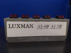 ラインセレクター|LUXMAN