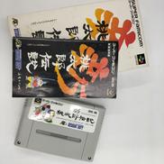 スーパーファミコンソフト|HUDSON