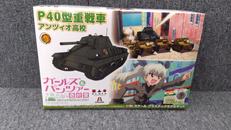 アニメ・キャラクター|PLATZ