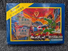 ファミコンソフト|カプコン