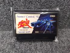 サマーカーニバル'92 烈火|NAXAT SOFT