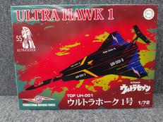 ウルトラホーク1号|FUJIMI